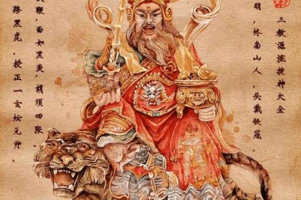2023年接财神的具体吉时是哪天?需要准备什么供品和仪式? 2023年接财神的具体吉时是哪天?需要准备什么供品和仪式?
