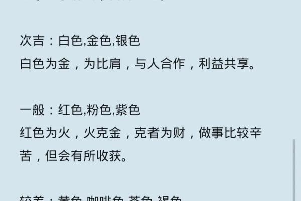 2021年7月19日五行穿衣 今日五行穿衣指南颜色查询