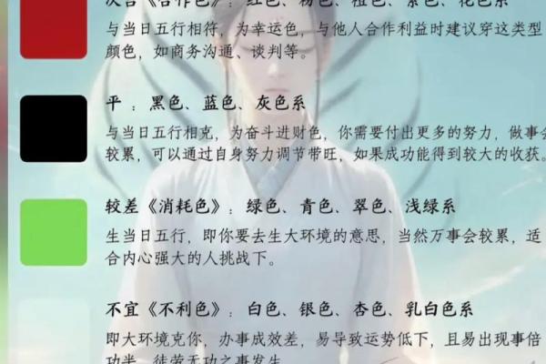 2020每日五行色穿衣查询11月3日 2020年11月3日五行穿衣指南今日运势