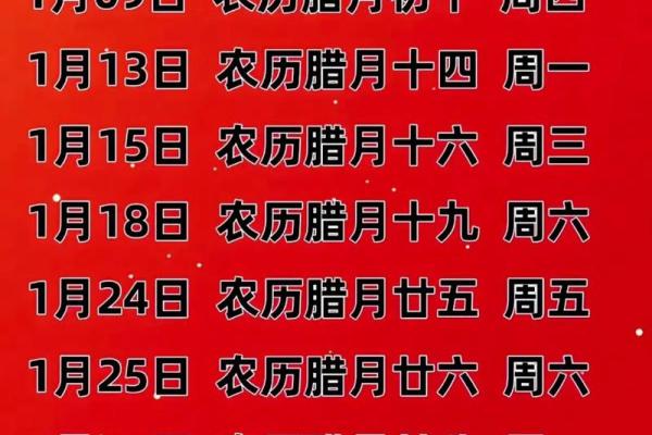 最佳乔迁吉日一览表(乔迁最佳日子) 最佳乔迁吉日一览表(乔迁最佳日子)