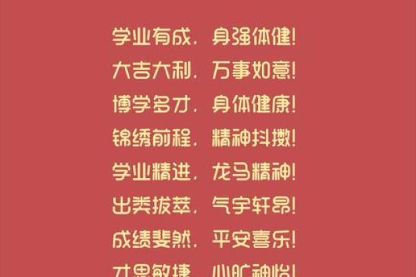 2023春节拜年词顺口溜押韵，必看攻略