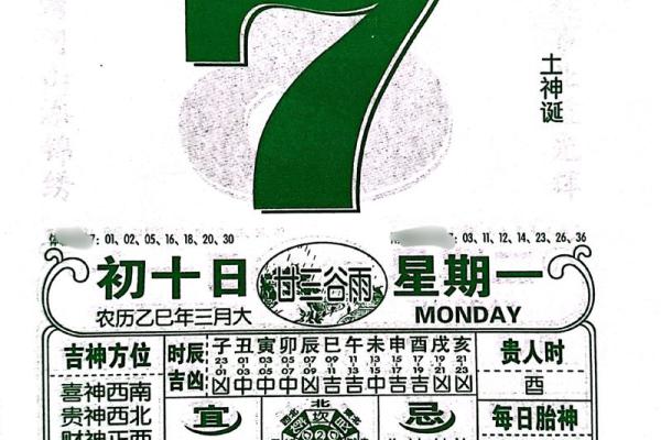 最近动土黄道吉日(最近动土日子哪天好) 最近动土黄道吉日(最近动土日子哪天好)