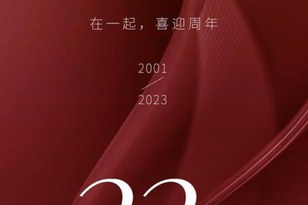 今天是2022年2月22日图片 2022年2月22日朋友圈配图素材