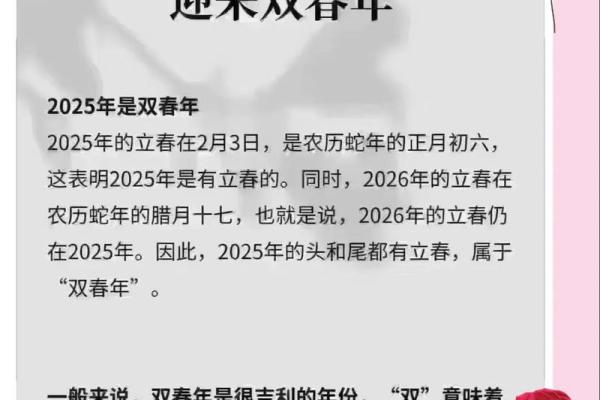 2025年11月最佳结婚日(2025年结婚的好日子)