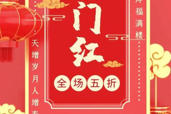 求2024龙年最霸气的押韵口号，要适合企业新春开门红使用的
