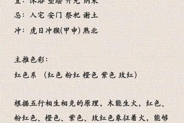 五行穿衣2021年9月10日旺颜色 2021年9月10日五行穿衣指南