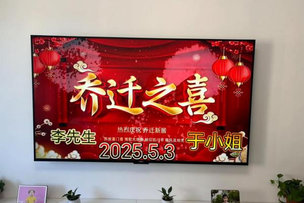 最近搬新房的好日子(最近搬新房的好日子有哪几天)