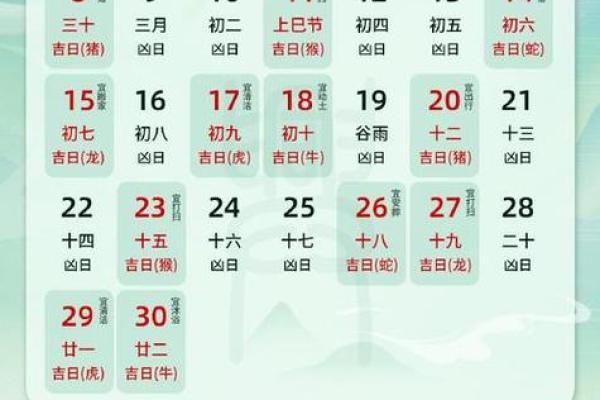 2025年农历十月份哪天是破土吉日？需要结合屋主生辰八字查询