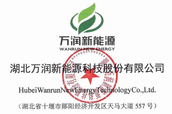 万润新能申购代码是多少？具体申购流程与操作步骤详解