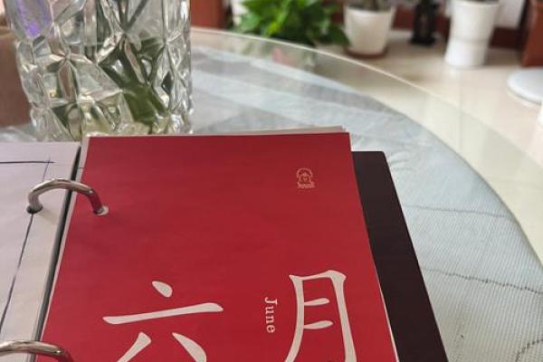 请问2026年1月份开市大吉的好日子具体是哪一天