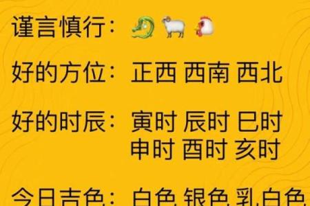 五行穿衣2021年9月7日 今日五行穿搭颜色查询