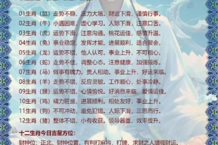五行穿衣2021年8月17日 2021年8月17日五行穿衣指南
