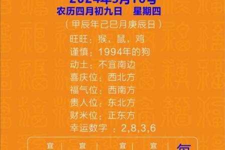 五行穿衣2022.11.1 2022年11月1日五行穿衣指南今日运势
