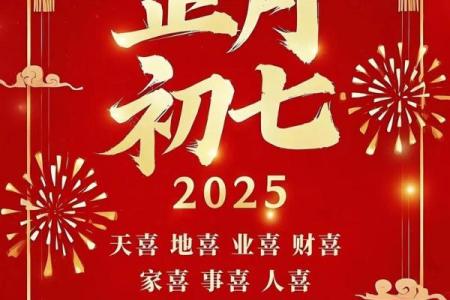 请问2026年农历正月开业大吉的日子有哪些具体日期
