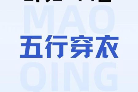 2022年8月7日五行穿衣指南 2022年8月7日穿什么颜色吉利
