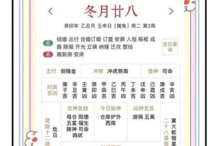 五行穿衣2021年9月1号 2021年9月1日五行穿衣指南
