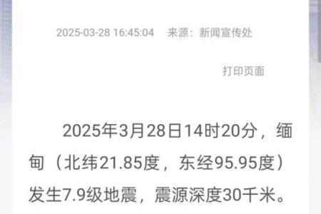 2023年开始的七年大灾难具体是指哪些事件和征兆？