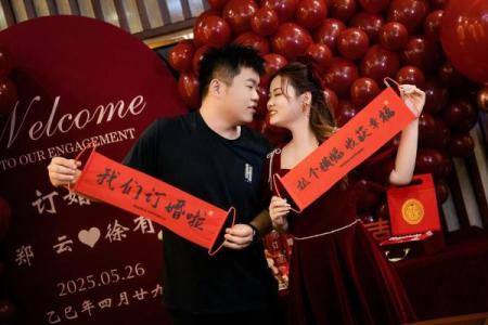 2025年农历九月订婚吉日查询，哪几天适合举办订婚仪式？