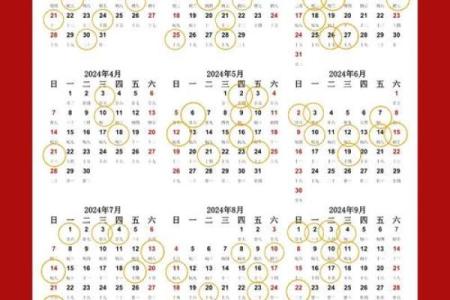 2025年11月订婚吉日开工吉日查询(2025年11月订婚吉日黄历)