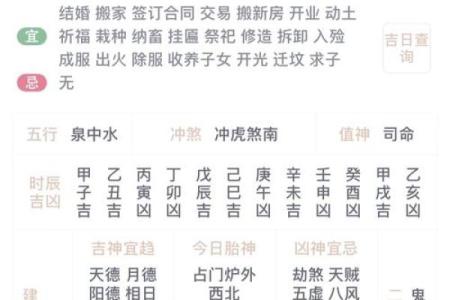 五行穿衣每日指南2023.6.2 今日五行穿搭幸运色查询