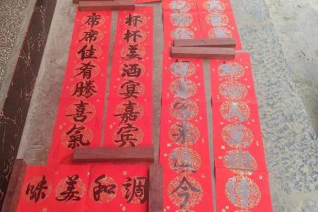 2023年贴春联的最佳吉日是哪天？具体时辰选择有什么说法？