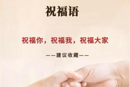 2024年龙年祝福语四字成语有哪些？求推荐金句