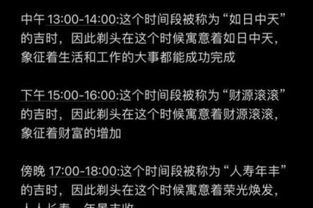 2025年10月理发吉日开工吉日查询(2025理发吉日10月)