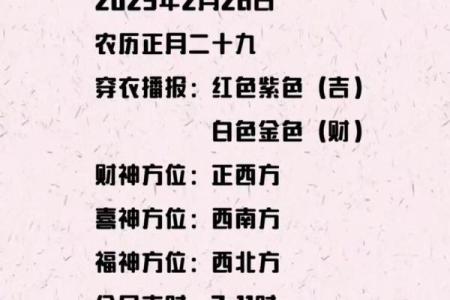 壬寅年具体指的是中国农历的哪一年份？