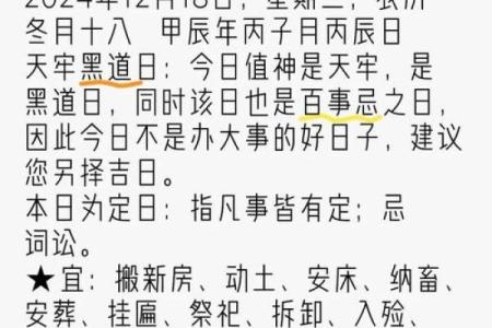 请问2026年周末适合结婚的好日子，需要带具体日期和吉时