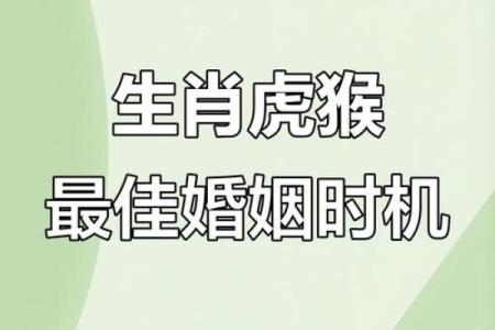 2025九月结婚最佳日子 2025年9月结婚吉日查询