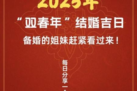 想选个良辰吉日，请问2026年2月领证的最佳日期有哪几天