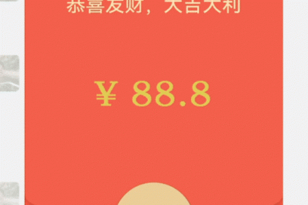 新年微信红包发多少金额比较吉利，有哪些寓意好的数字可以推荐？