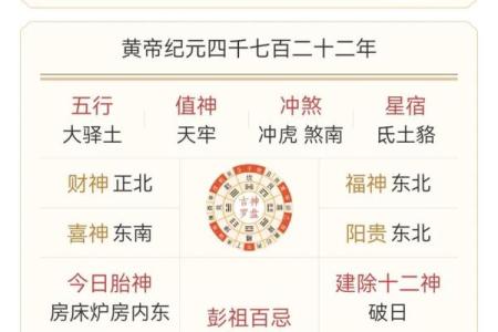 五行穿衣6月27 明天五行穿衣颜色指南