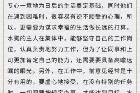 94年属狗结婚吉日(94年属狗2025结婚吉日查询表)