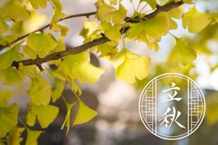 2023年早立秋对全国各地区的气温变化具体有什么影响？