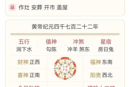 2021年8月18日五行穿衣 今日五行穿衣指南