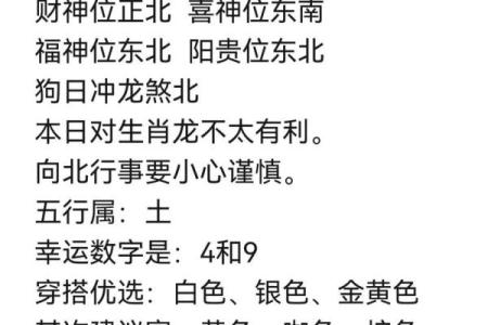 2022年8月14日五行穿衣 今日五行穿衣指南