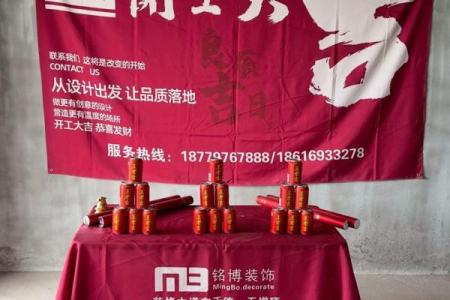 2025年10月装修开工黄道吉日(黄历2025年十月装修开工黄道吉日)