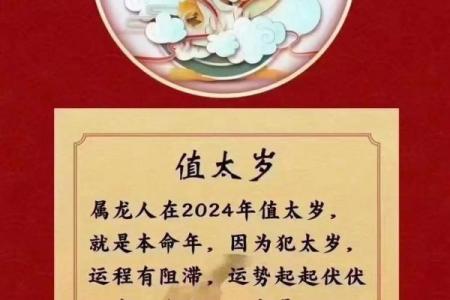 属兔、属鸡等生肖2023年犯太岁具体有哪些禁忌和需要注意的事项？