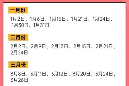 2025年11月适合搬家的日子有哪些(2029年11月搬家吉日)