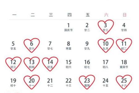 请问2026年2月份最适合开张营业的良辰吉日是哪几天