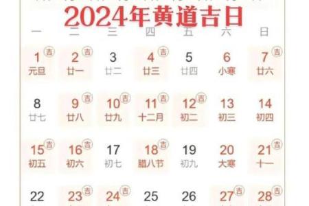 2025年10月提车黄道吉日专用日历(黄历2025年十月提车黄道吉日查询)