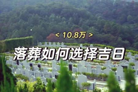 2025年11月安葬开工吉日(2025年安葬吉日11月)