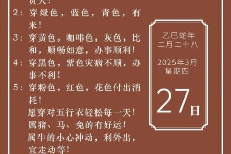 2021年9月23日五行穿衣 今日五行穿衣指南查询