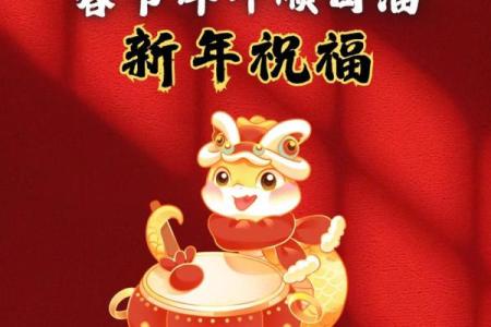 2023春节拜年词顺口溜押韵，必看攻略