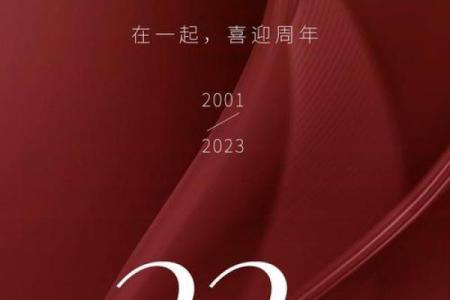 今天是2022年2月22日图片 2022年2月22日朋友圈配图素材