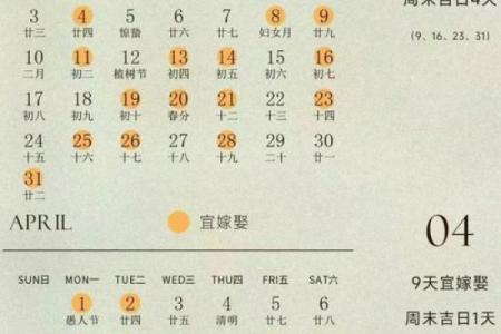 2026年结婚吉日查询免费测算，精准避开双方生肖忌讳日期