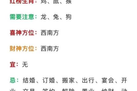 2021.01.11五行穿衣 今日五行穿衣颜色运势查询