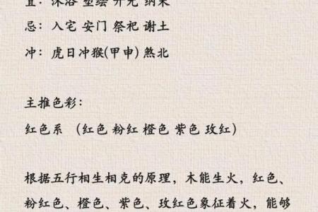 五行穿衣2021年9月10日旺颜色 2021年9月10日五行穿衣指南