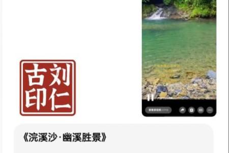 多年山水土万丈青气的真实含义及其在文化中的象征意义解析